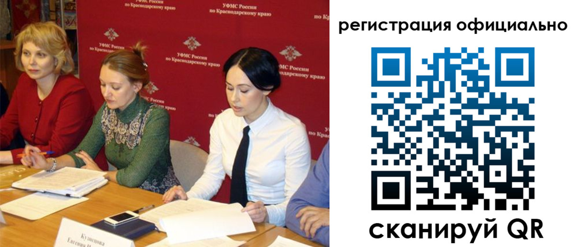 временная регистрация госуслуги в Щёкино