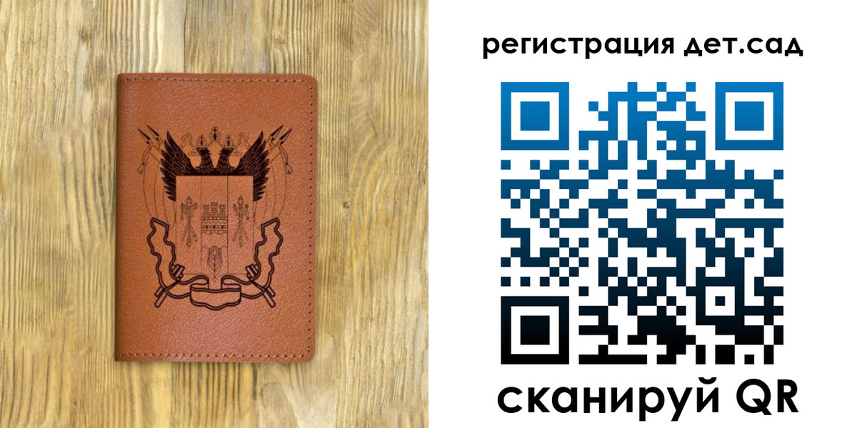 прописка для военкомата в Щёкино